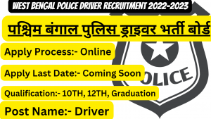 WB Police Recruitment 2022-2023