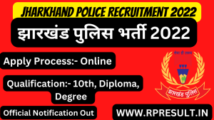 Jharkhand Police Recruitment 2022