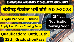 Chandigarh Roadways Recruitment 2022-2023