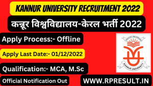 Kannur University Recruitment 2022