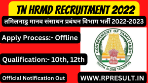TN HRMD Recruitment 2022