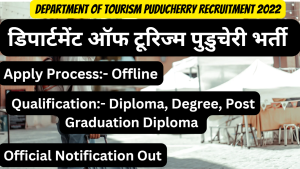 Department of Tourism Puducherry Recruitment 2022
